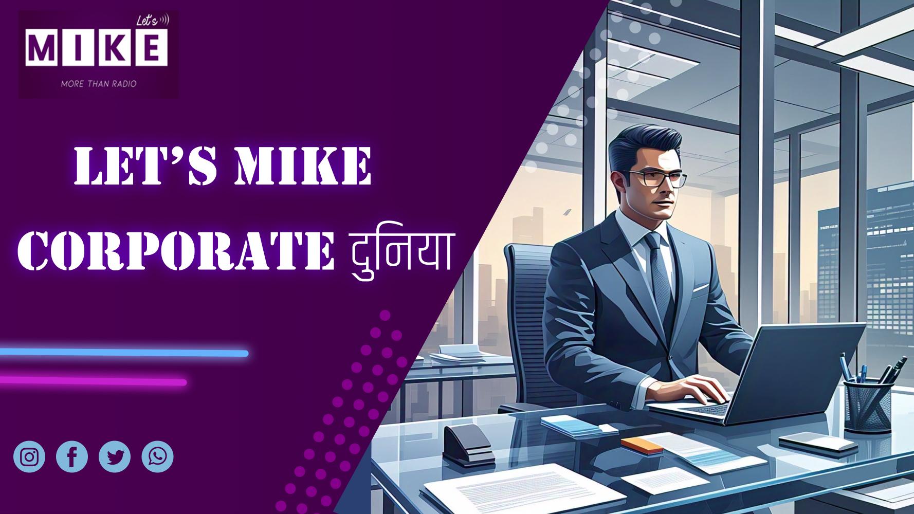 Corporate Duniya